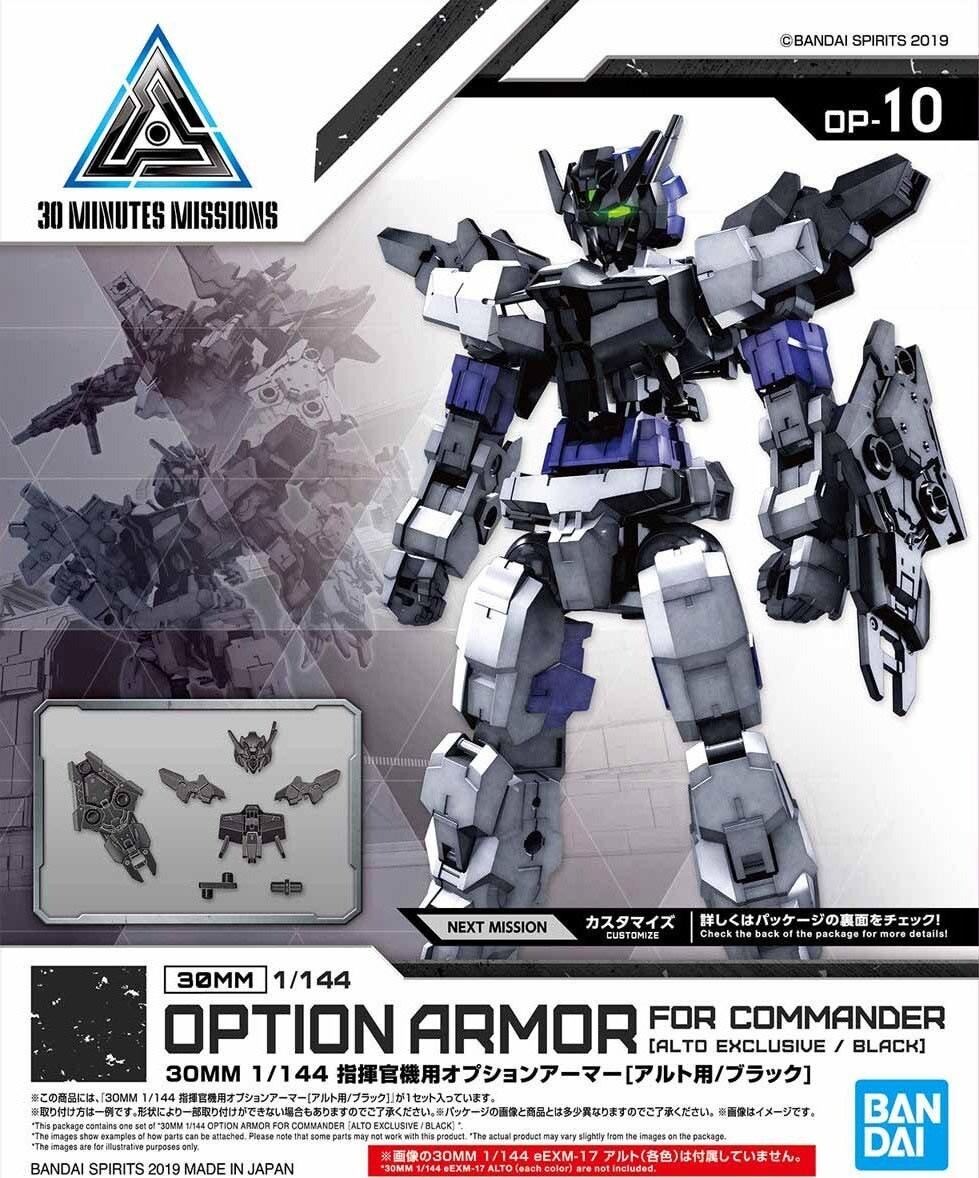 #10 Вариант брони для Commander Type Alto Эксклюзивный черный модельный комплект Bandai Hobby