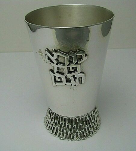 SILVER PLATED CUP KIDDUSH CUP KIDDUSH BEAKER Bier Jerusalem Israel 1970s Judaica