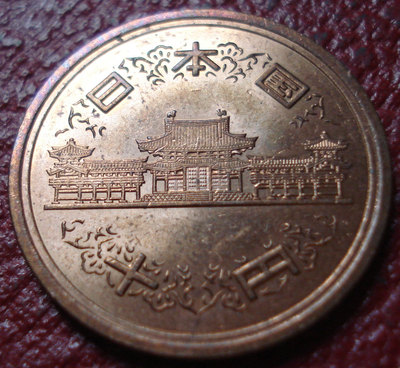 AKIHITO YEAR 19 (2007) JAPAN 10 YEN IN UNCIRCULATED CONDITION