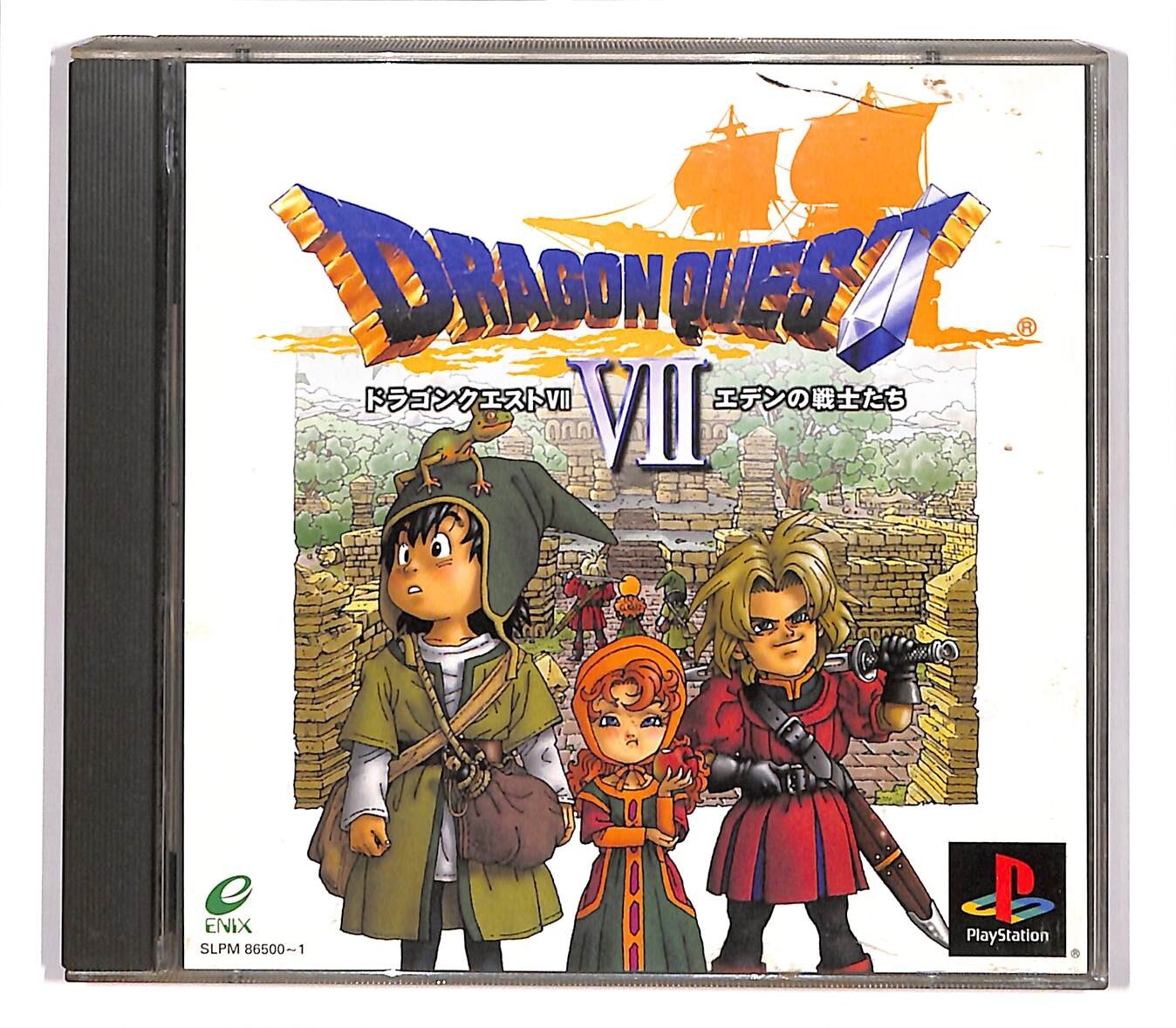 ドラゴンクエスト7 YESASIA: Dragon Quest VII Eden no Senshitachi (3DS) (Japan