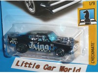 king cuda super treasure hunt