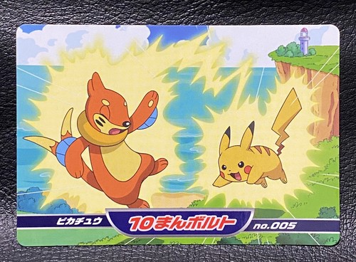 Pikachu Buizel Pokemon TOP Card Daimond Pearl Nintendo