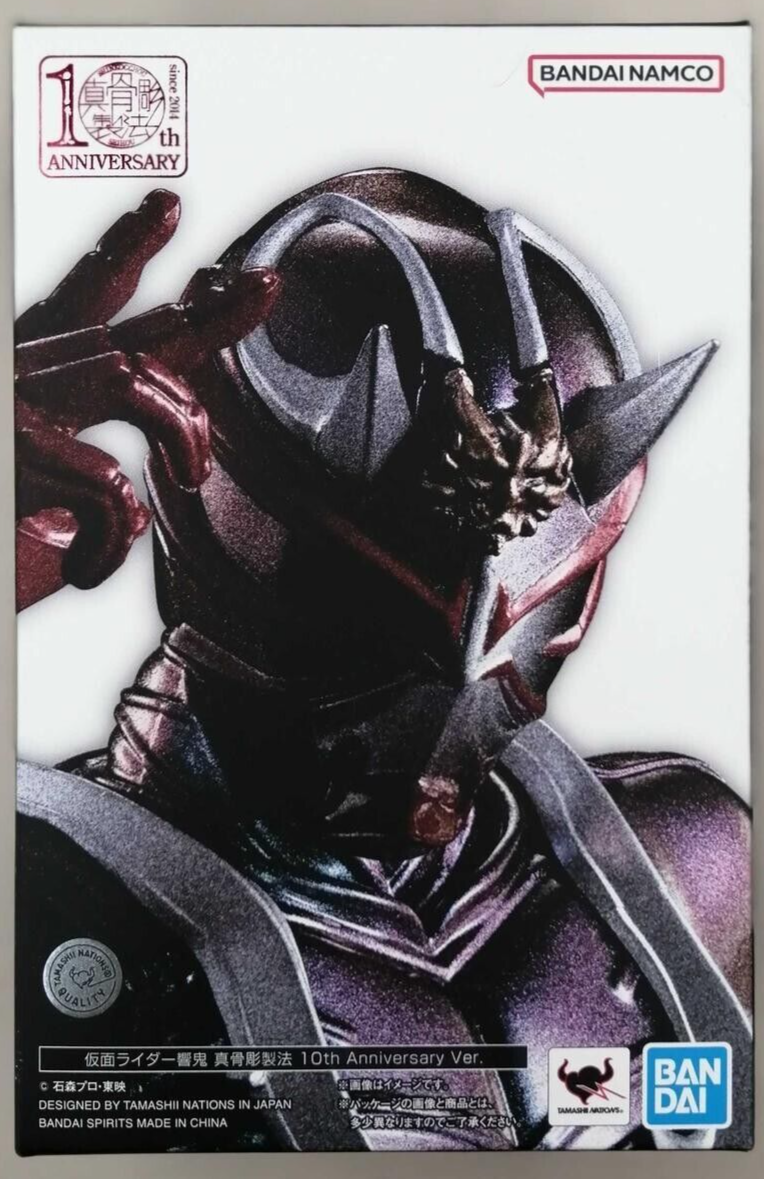 S.H.Figuarts] Shinkocchou Seihou Kamen Rider Hibiki 10th