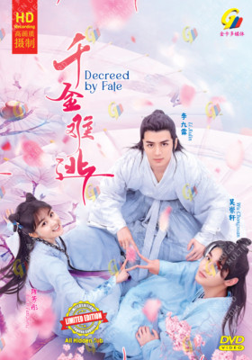 DVD Chinese Drama Decreed by Fate TV Series Vol.1-16 End (2022 , 千金难逃) Eng Sub