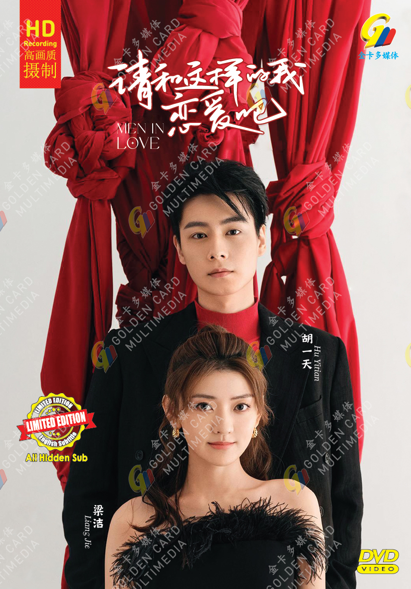 新品未開封 恋するシャンソン DVD Amazon.com: LOVE SONG FOR ILLUSION 幻像恋歌 - COMPLETE