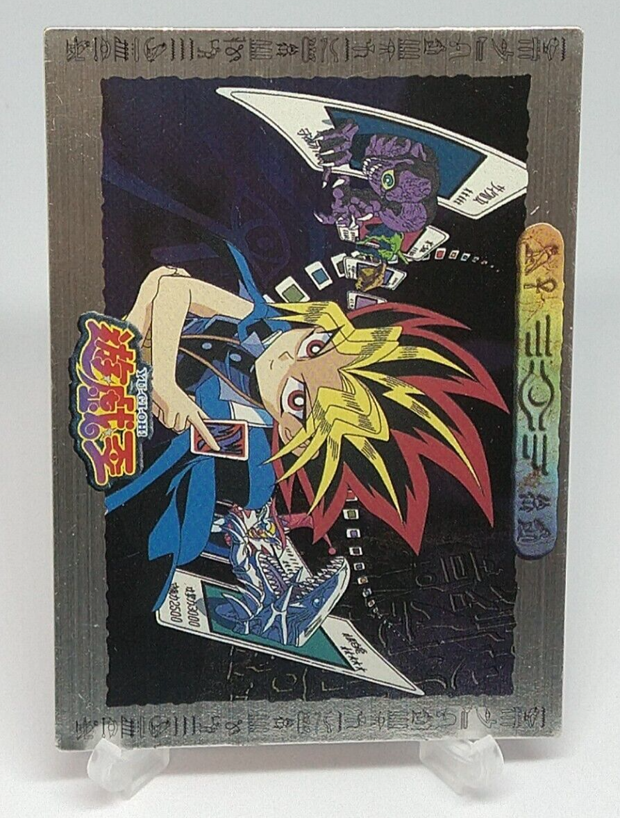1998 AMADA 遊戯王 YUGI #1 GEM MT 1998 AMADA 遊戯王 YUGI #1