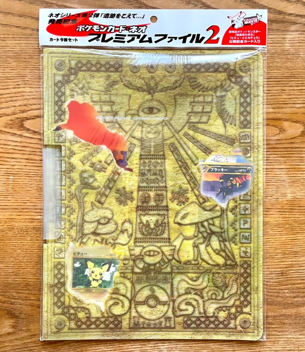 Sealed Pokemon Card Japanese Neo Genesis Premium File 2 Sealed Pokemon Card Japanese Neo Genesis Premium File 2