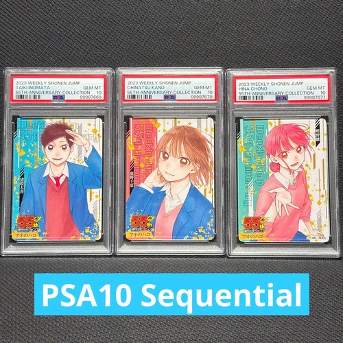PSA10 Happy 16th Anniversary 「星」 Amazon.co.jp: PSA10 Happy 16th Anniversary 「星」 : DIY