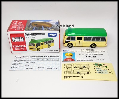 THE STAR IN HIBIYA 2019 ミニカー KAIDOHOUSE☆GARAGE | Diecast | 日本🇯🇵限定！ 静岡ホビー