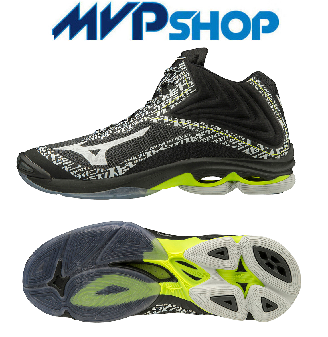 mizuno wave lightning z2 uomo giallo