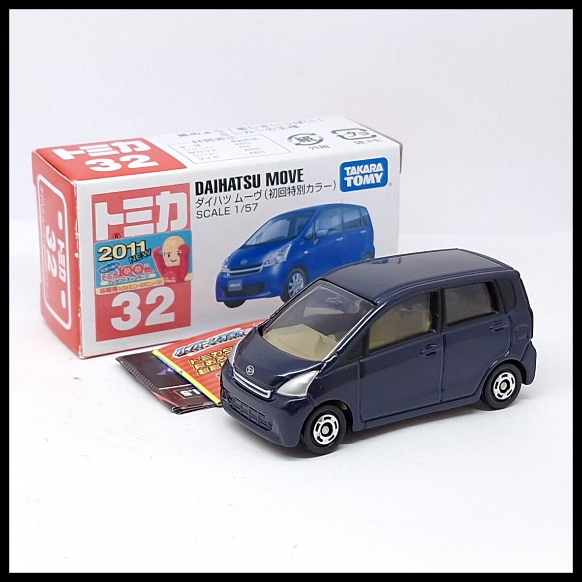 $_57.JPG?set_id=880000500F