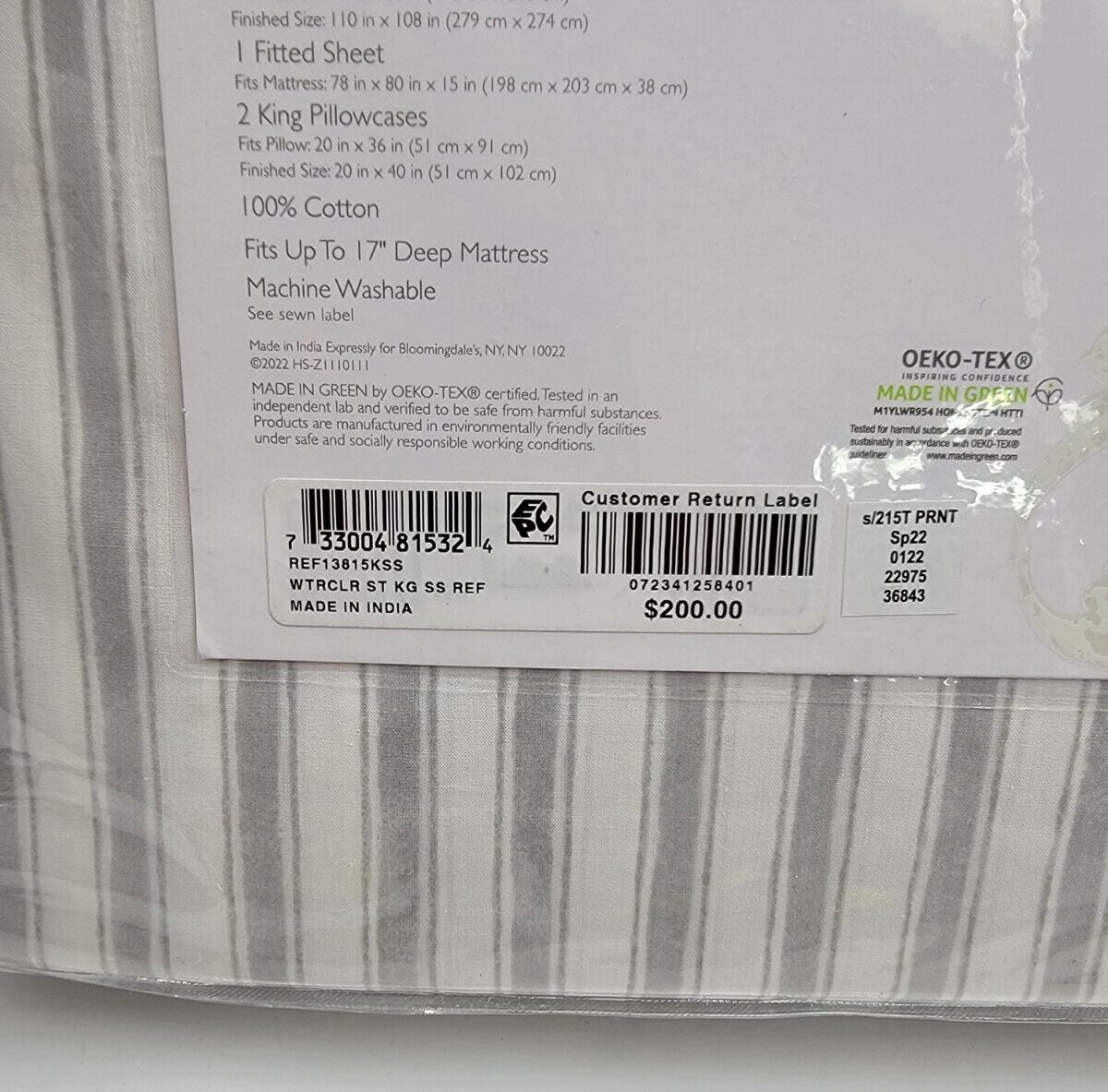 Sky Watercolor Stripe Percale Sheet King Set 78x80x15in/20x36in Reflection Blue - Picture 12 of 12