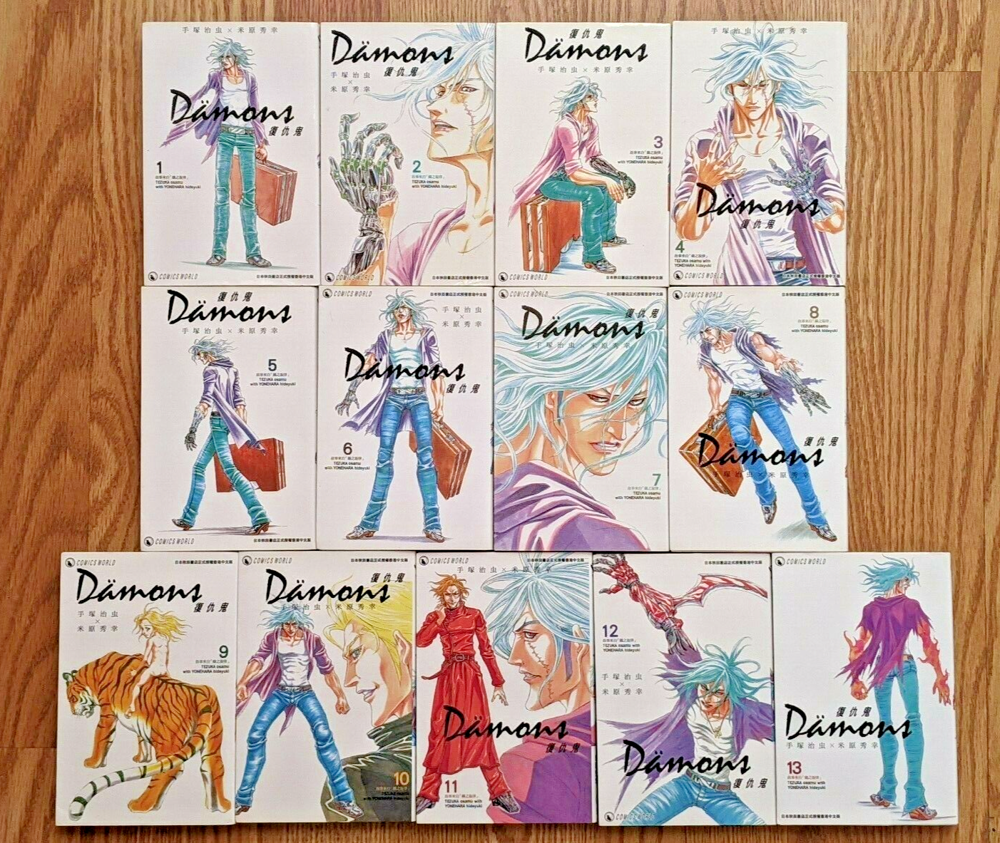 Damons 復仇鬼 Manga 1 to 13 Osamu Tezuka & Hideyuki Yonehara