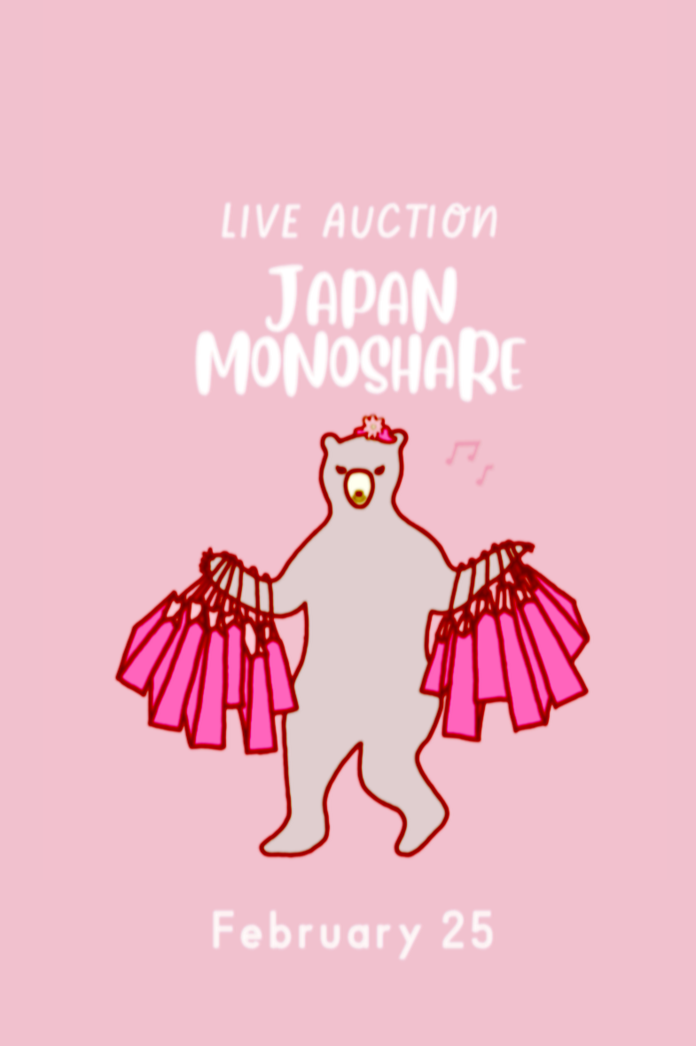 一部SALE中 Breathing-Rページになります＊ eBay Live: japan_monoshare