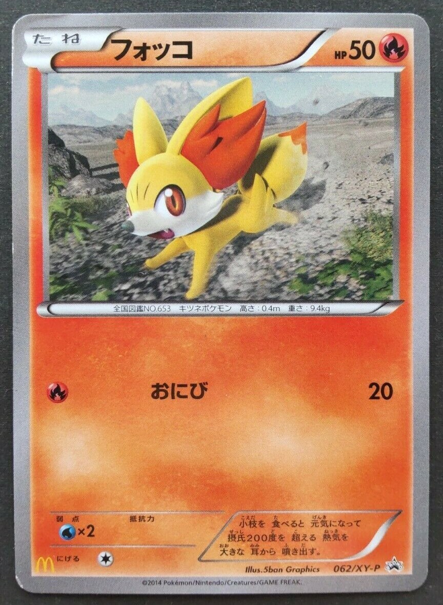 Fennekin Pokemon Card Japanese Nintendo Rare 062/XY-P Promo