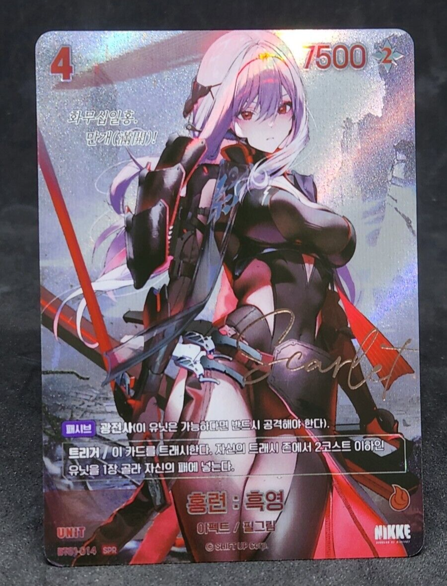 ARS鑑定10】紅蓮 ブラックシャドウ NIKKE NIVEL ARENA - メルカリ