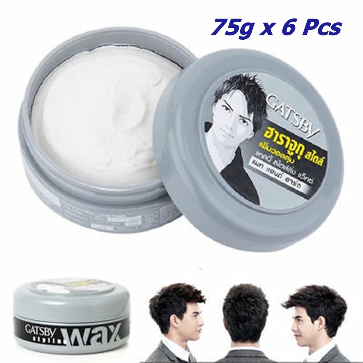 75g X6 Pcs Gatsby Styling Wax Mat Hard Hair Harajuku Style Smart