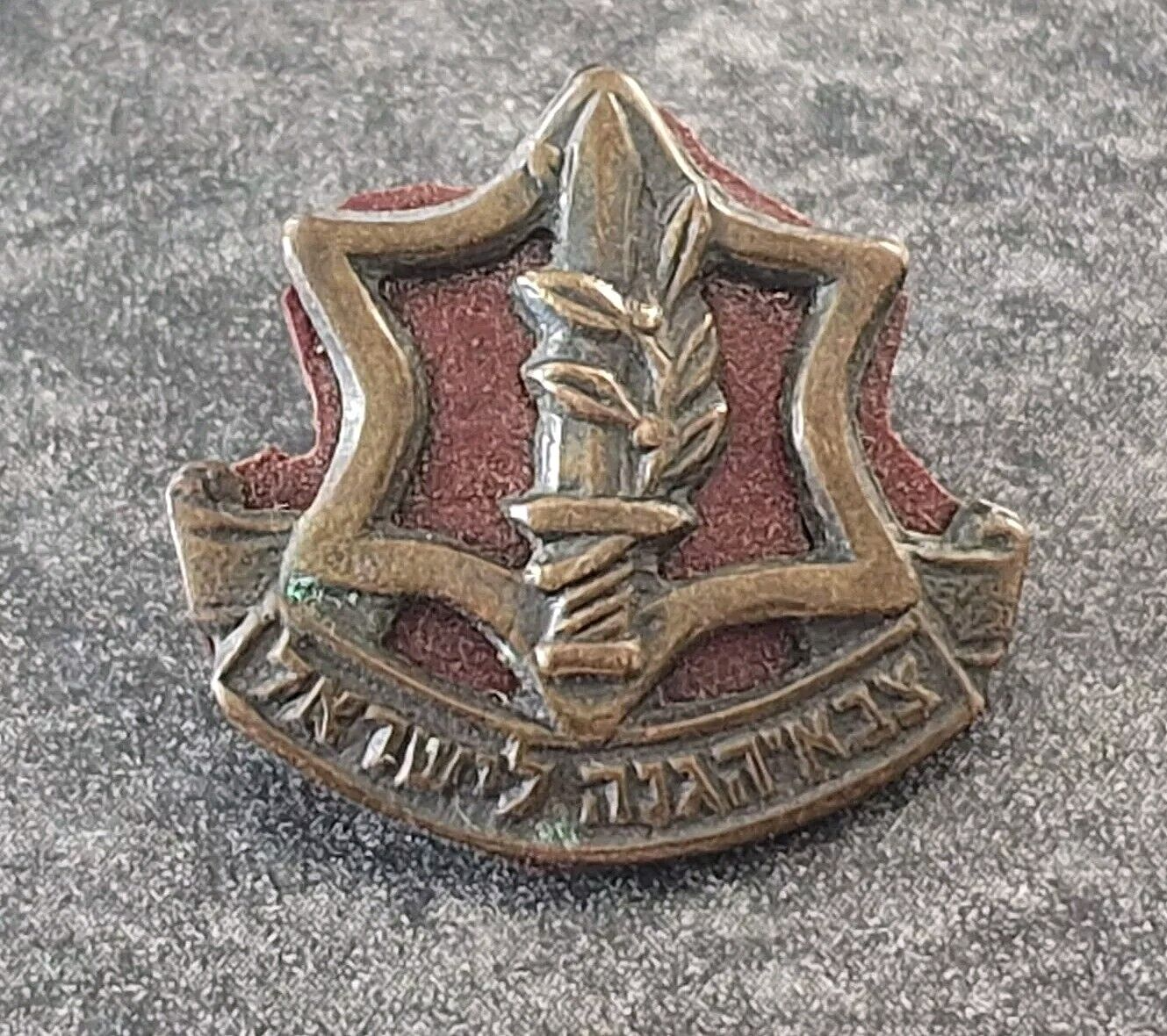 RARE !! OLD ISRAEL IDF MILITARY ARMY WAR ZAHAL PIN BADGE