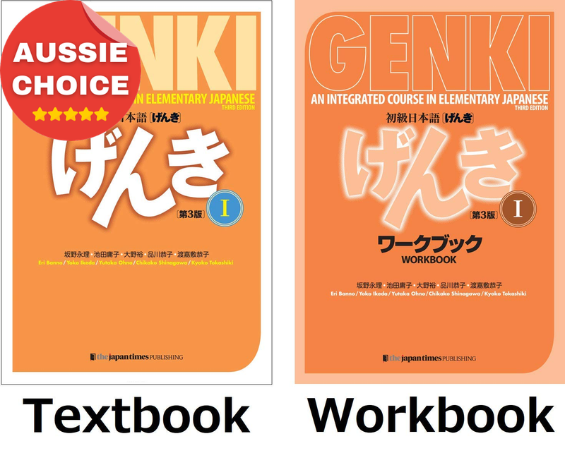 Genki 1 Third Edition Japanese Textbook Workbook Set Elementary Course