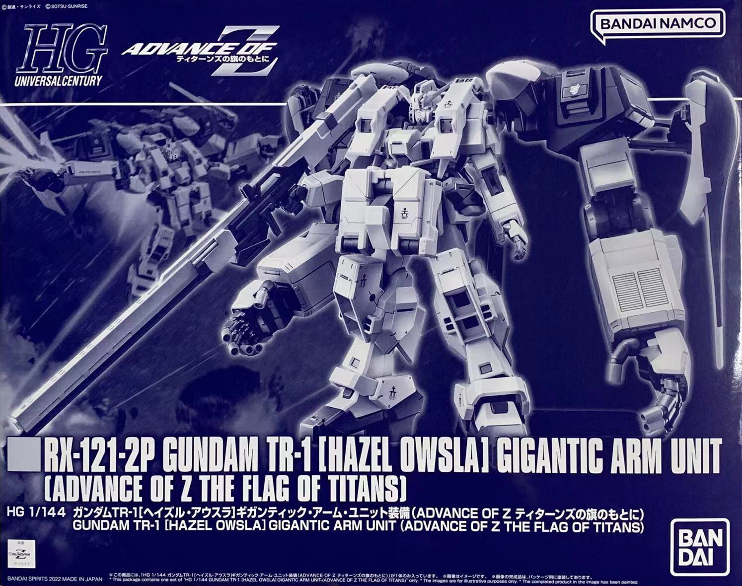 限定お買い得商品 HGUC 1/144 Bandai RX-121-2P Owsla Hazel TR-1 Gundam ゲームキャラクター