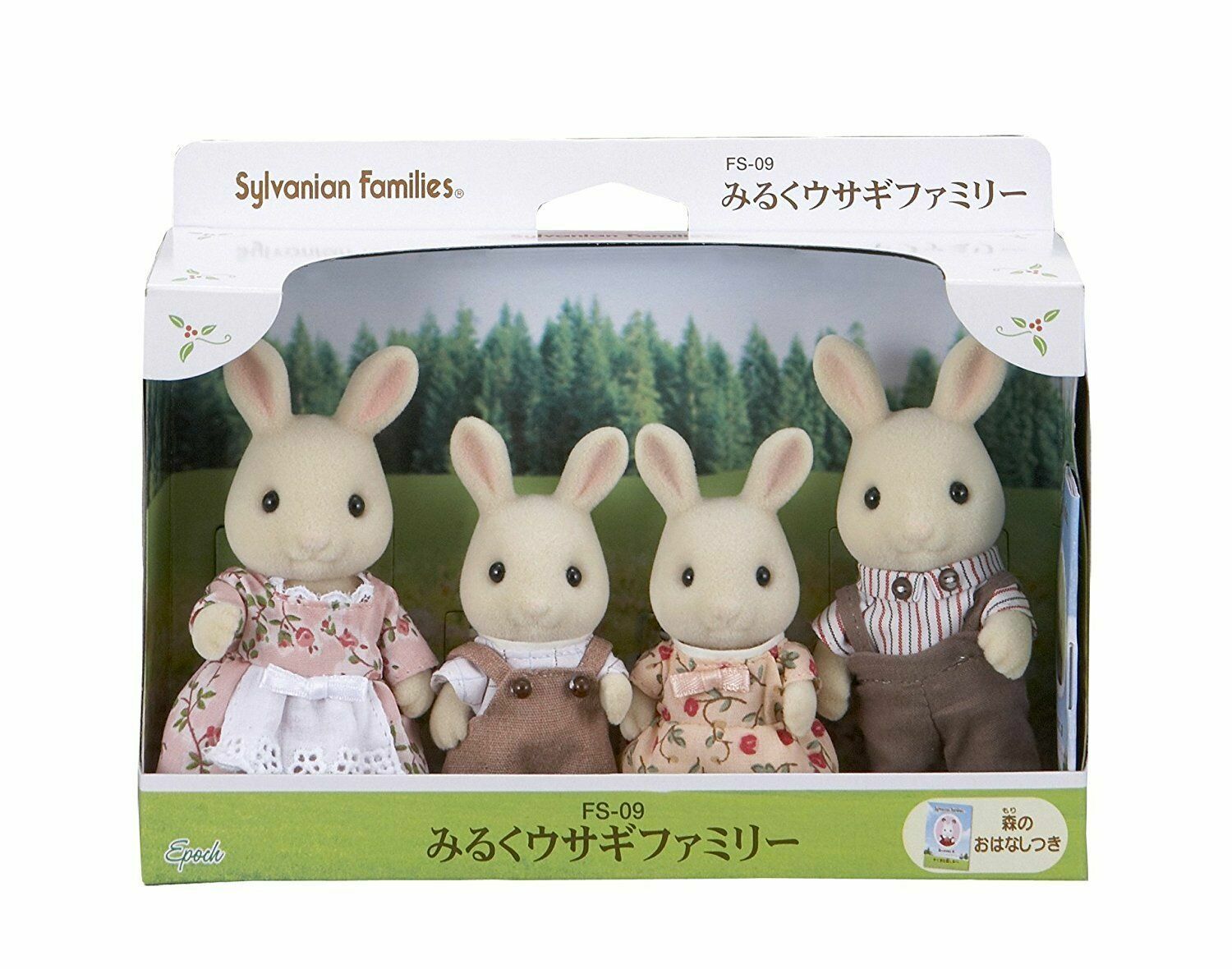 calico critters silk cat family