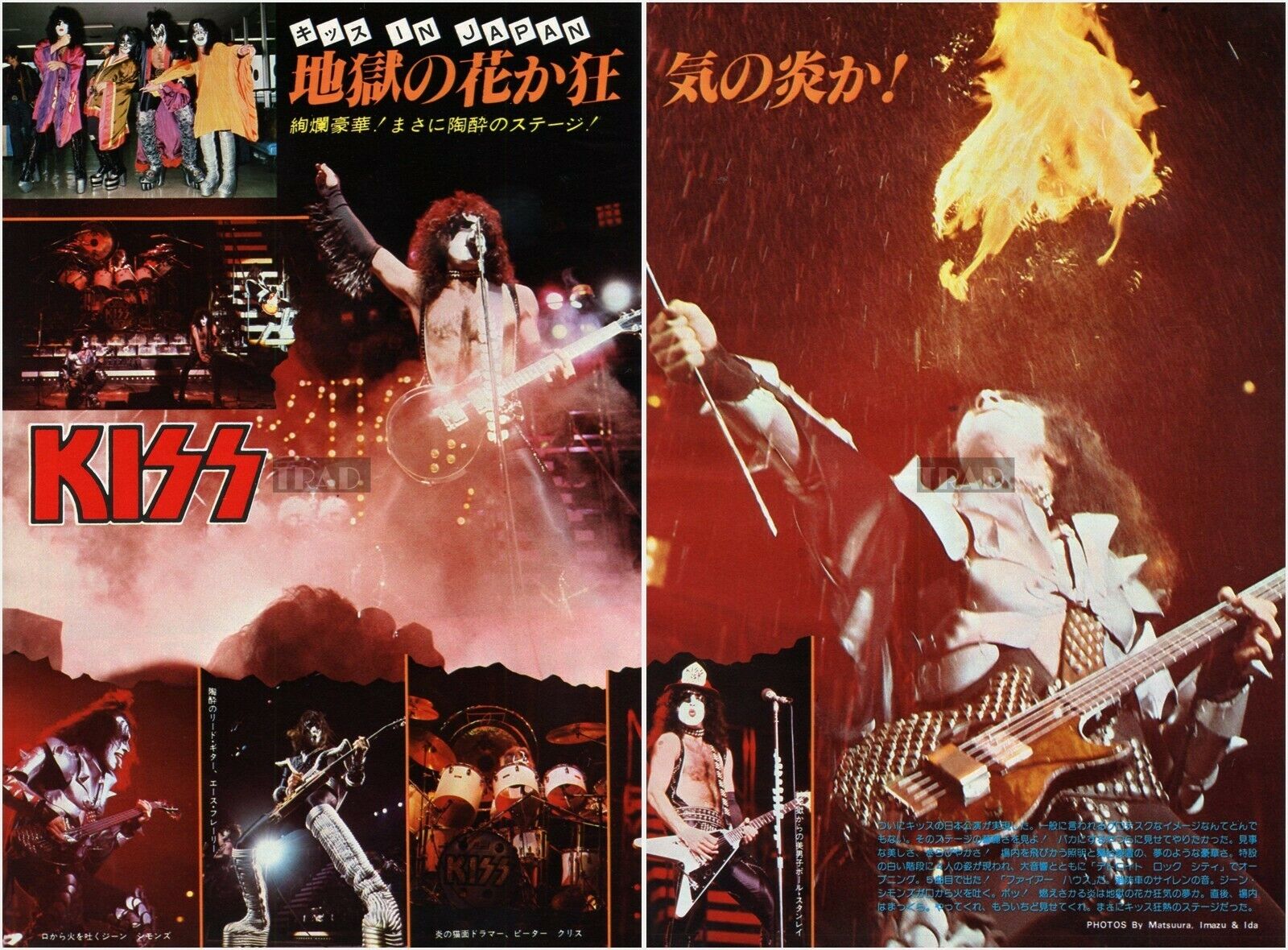 KISS on Stage in Tokyo Japan 1977 JPN Picture Clipping 2 KISS on Stage in Tokyo Japan 1977 JPN Picture Clipping 2