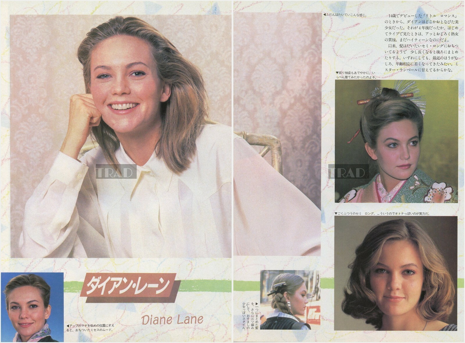 DIANE LANE 1990 JPN Picture Clipping 2-SHEET fr/tc | eBay
