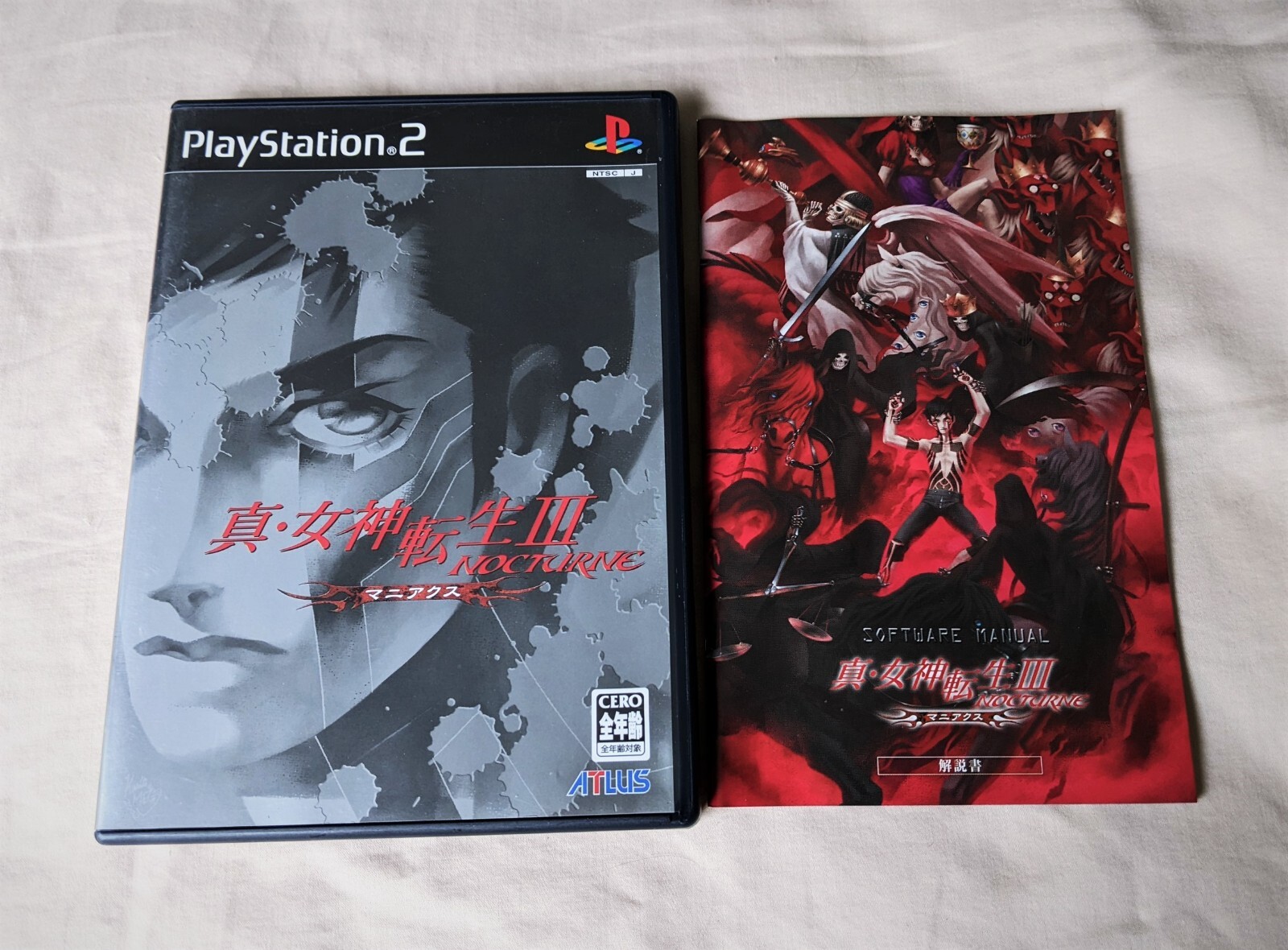 宮～Love in Palace microSD vol.2 [DVD] 51eevd3w3eL._AC_SY200_QL15_.jpg