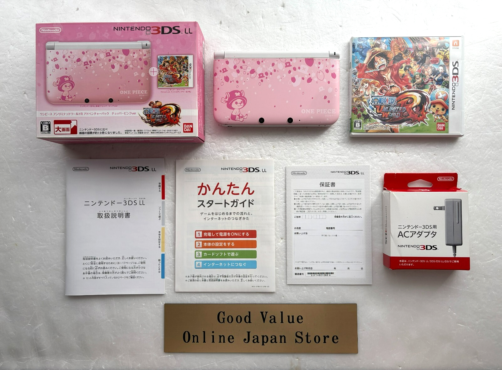 3DS ワンピース $_57.PNG?set_id=880000500F