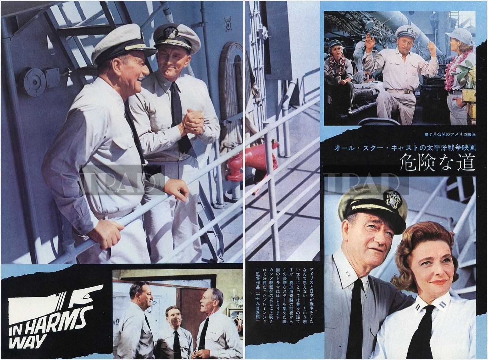 JOHN WAYNE HENRY FONDA In Harm's Way 1965 JPN Picture