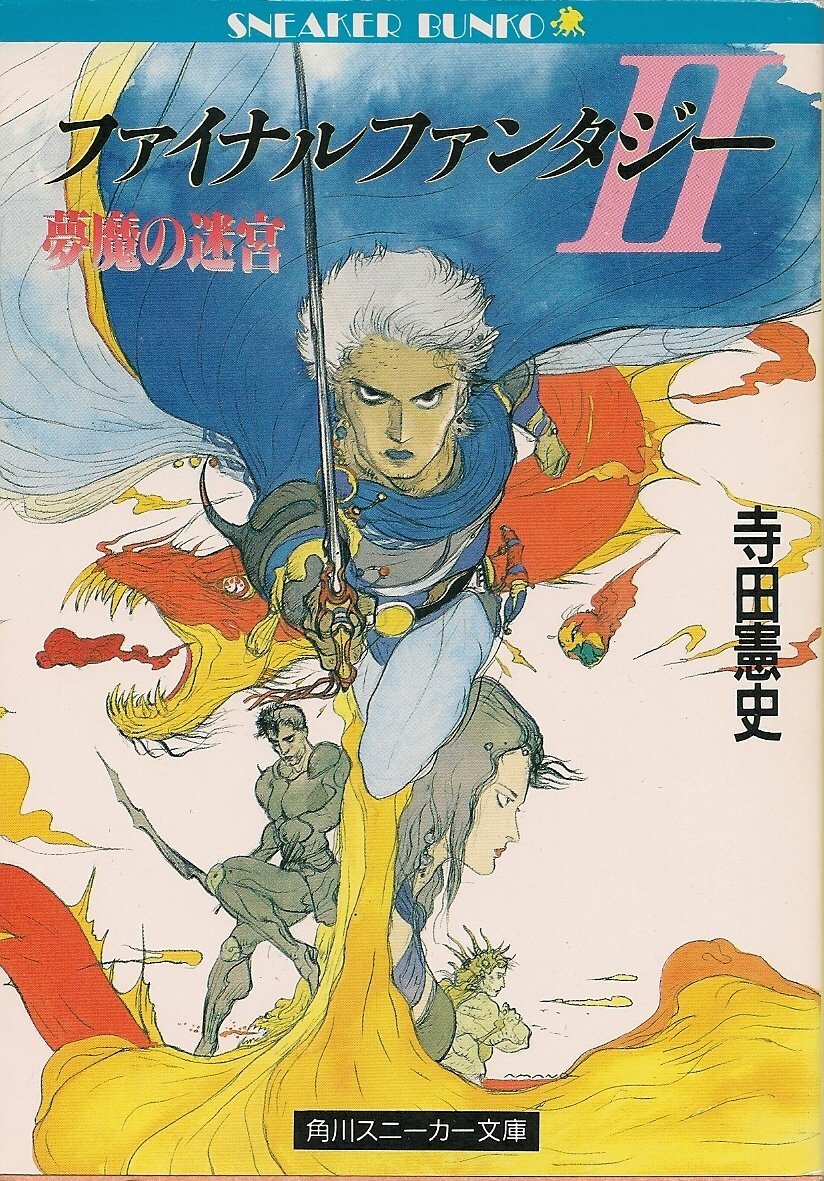 Beyond The Kingdom★KISAKI COMPLETE BOOK Book｜ディスコグラフィー｜KISAKI公式サイト