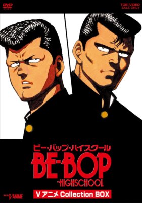 超希少品 BE-BOP-HIGHSCHOOL 47 _1.JPG?set_id=880000500F