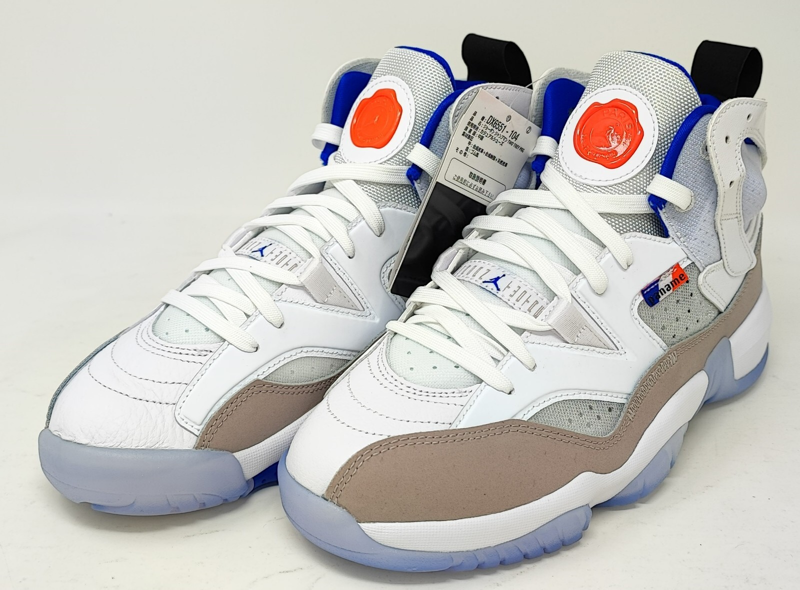 nike air jordan pump