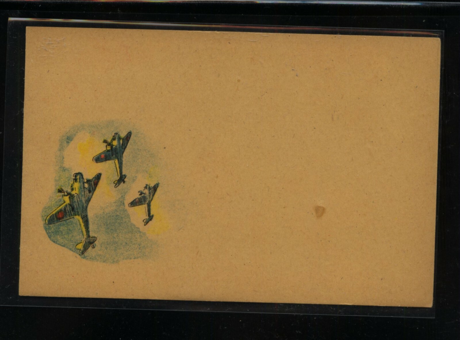 Japan military post card unused planes PS0705 | eBay