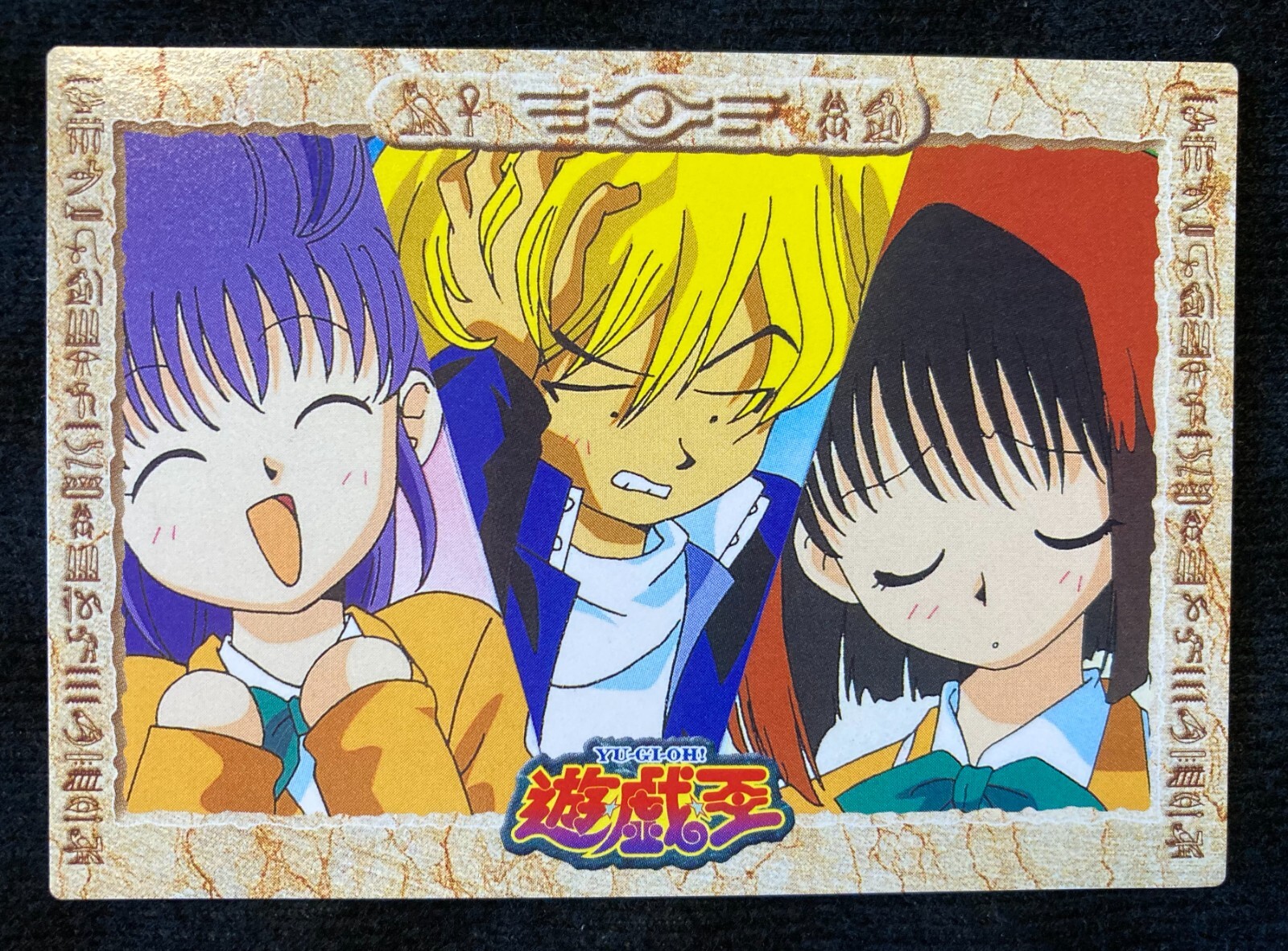 遊戯王OCG デュエルモンスターズ 1998 AMADA YU-GI-OH! TEA/JOEY/MELODY #35 Yu-Gi-Oh Card Japanese No.35 Miho Joey Téa Yugioh Amada Toei