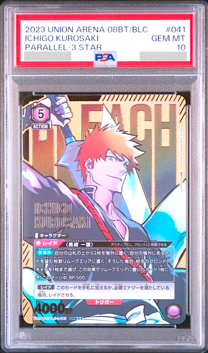 $_57.PNG?set_id=880000500F $_57.PNG?set_id=880000500F