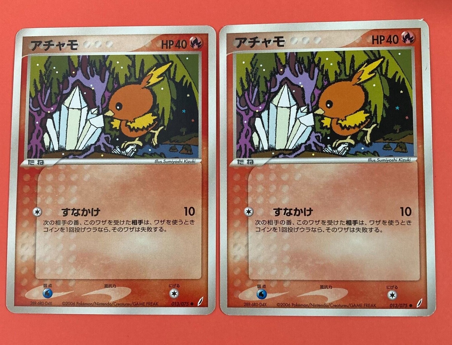 さとちゃです！ さとちゃです！ ポケモンSV】チャデスの進化と色違い・見分け方