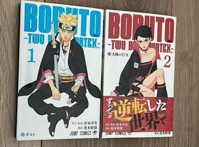 Boruto: Two Blue Vortex Vol. 1-5 Japanese Manga Kishimoto