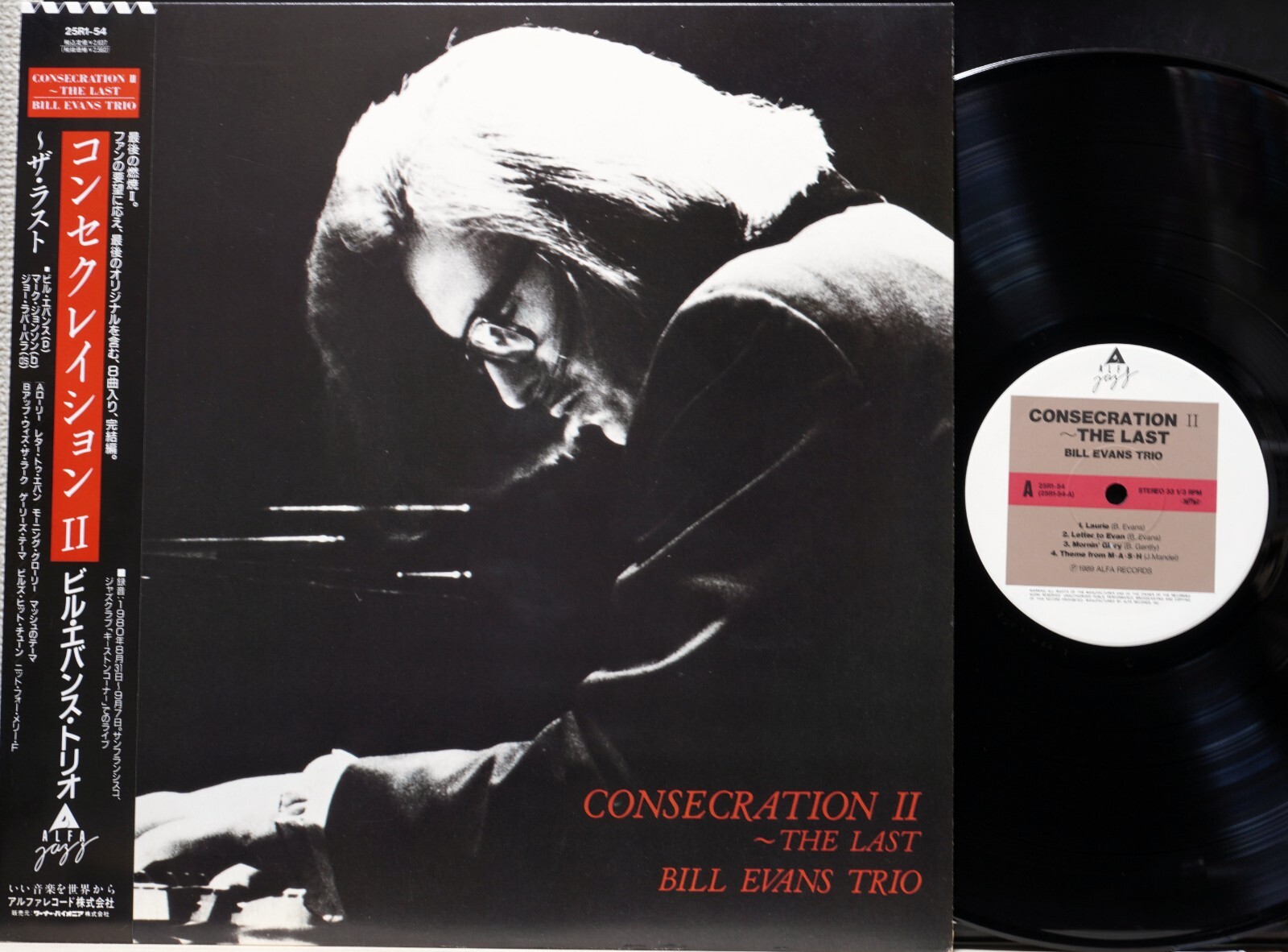 BILL EVANS 