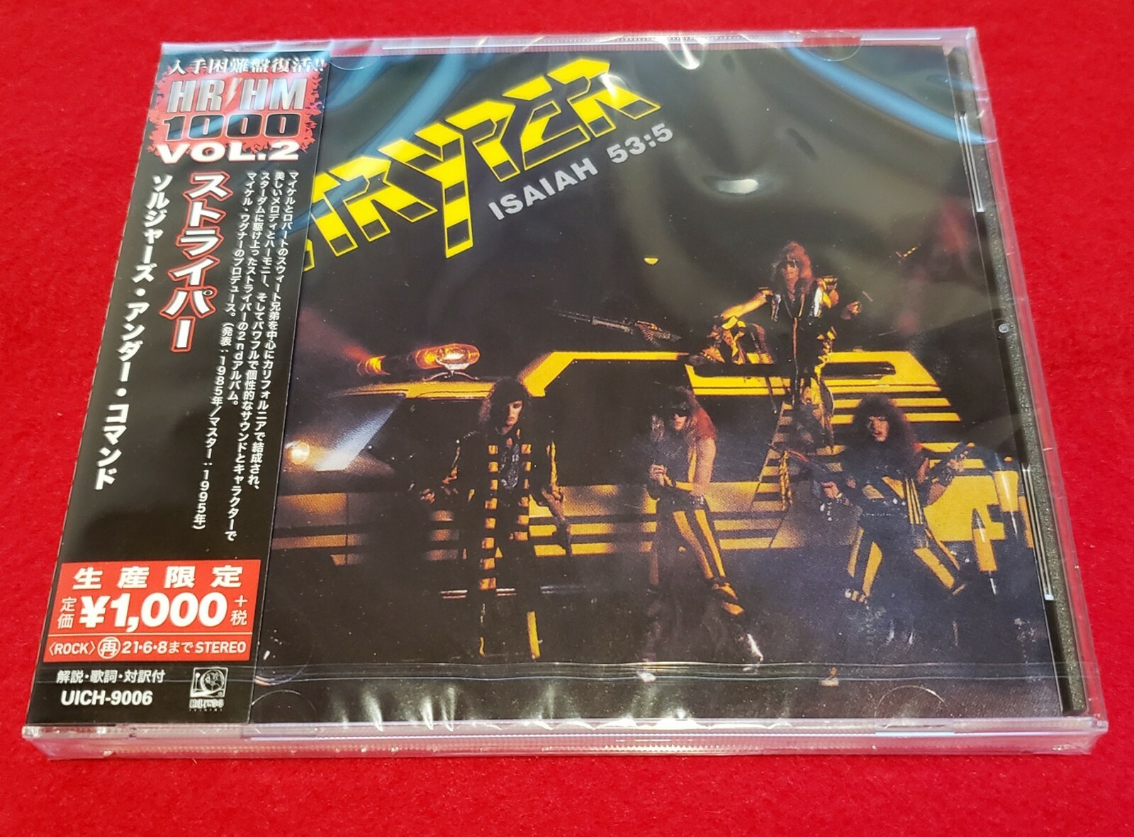 STRYPER - Soldiers Under Command - Japan CD - UICH-9006 | eBay