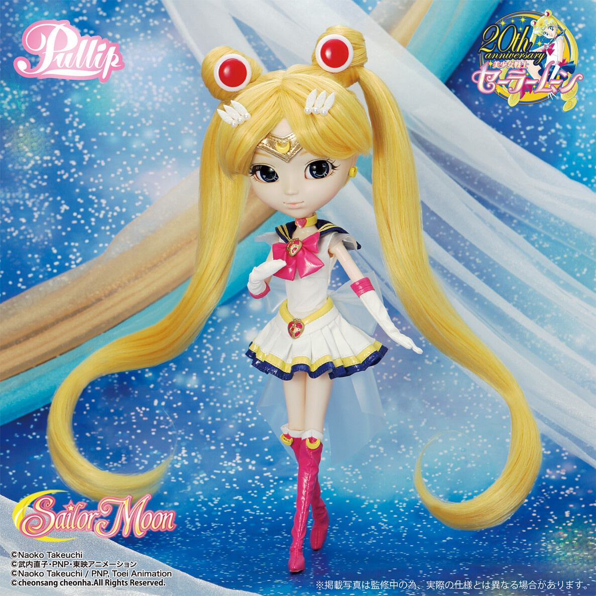 Groove Pullip P-176 Super Sailor Moon Premium Bandai Limited