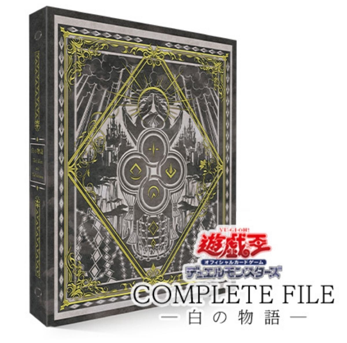 KONAMI 遊戯王OCG COMPLETE FILE KONAMI Yu-Gi-Oh OCG No. COMPLETE FILE Piece Of Memories