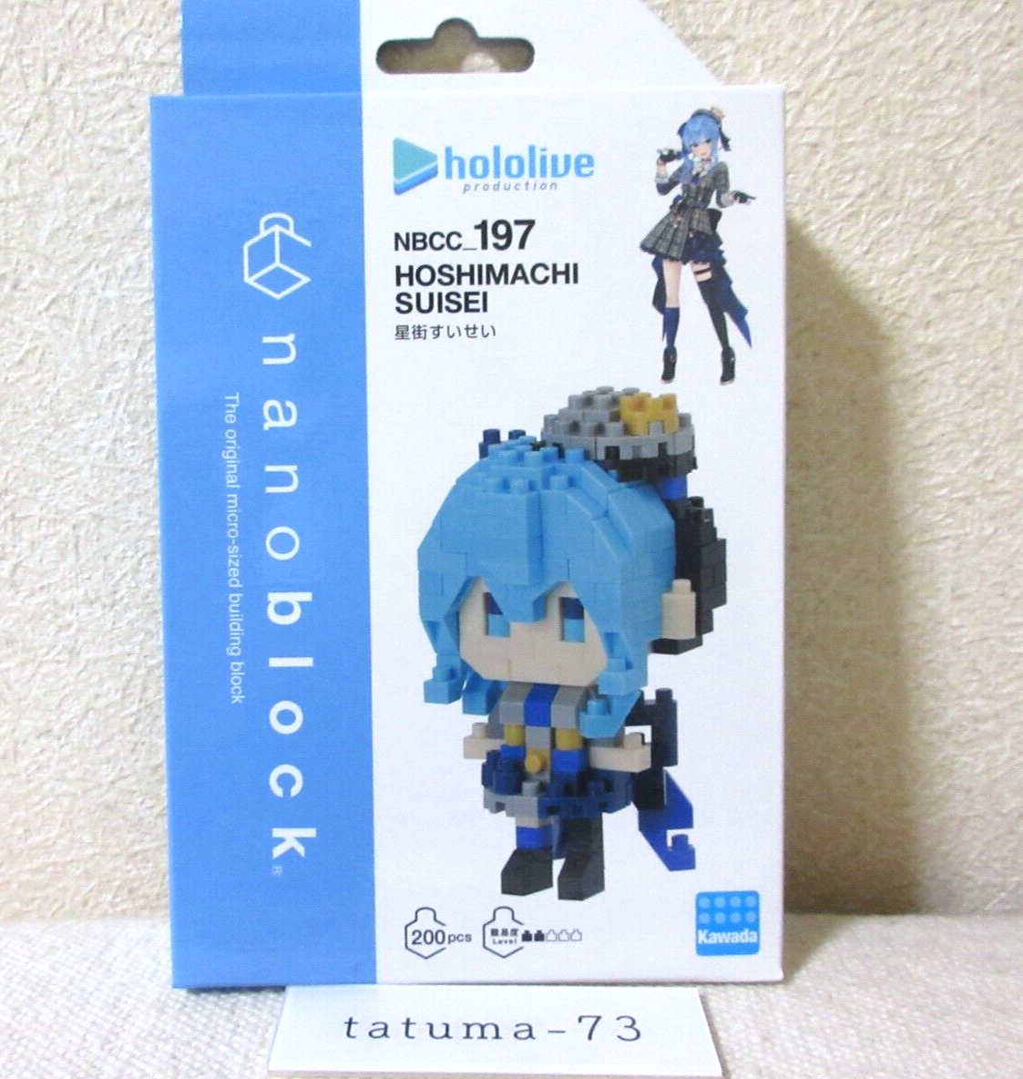 ハンドメイドミノー バルサ材 楽気50s(塗装浮き有り)楽気40vib