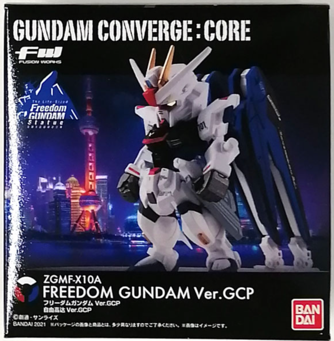 FW GUNDAM CONVERGE CORE Freedom Gundam Ver.GCP Figure P