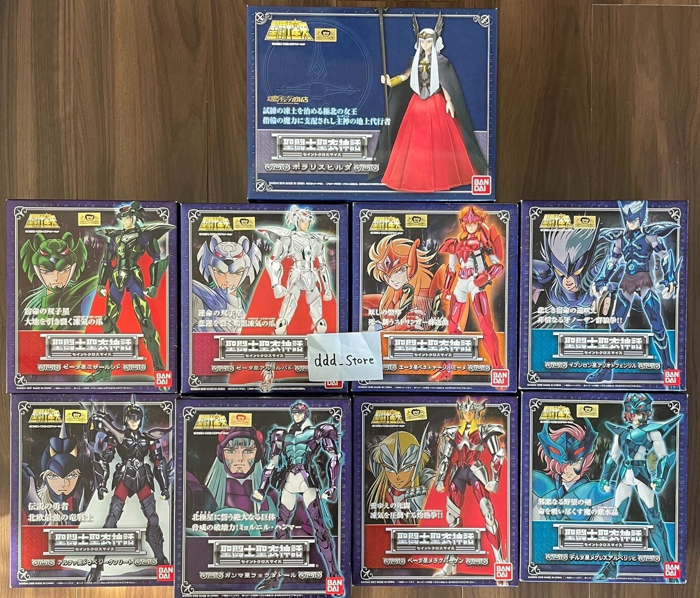 【中古】 In the Realm of Asgard Asgard BANDAI Saint Cloth Myth EX God Warriors 7 figure set Asgard