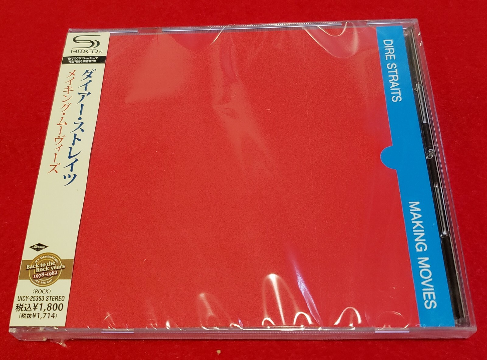 ダイヤーストレイツ紙ジャケ６枚組 DIRE STRAITS - Making Movies - Japan Jewel Case SHM - UICY