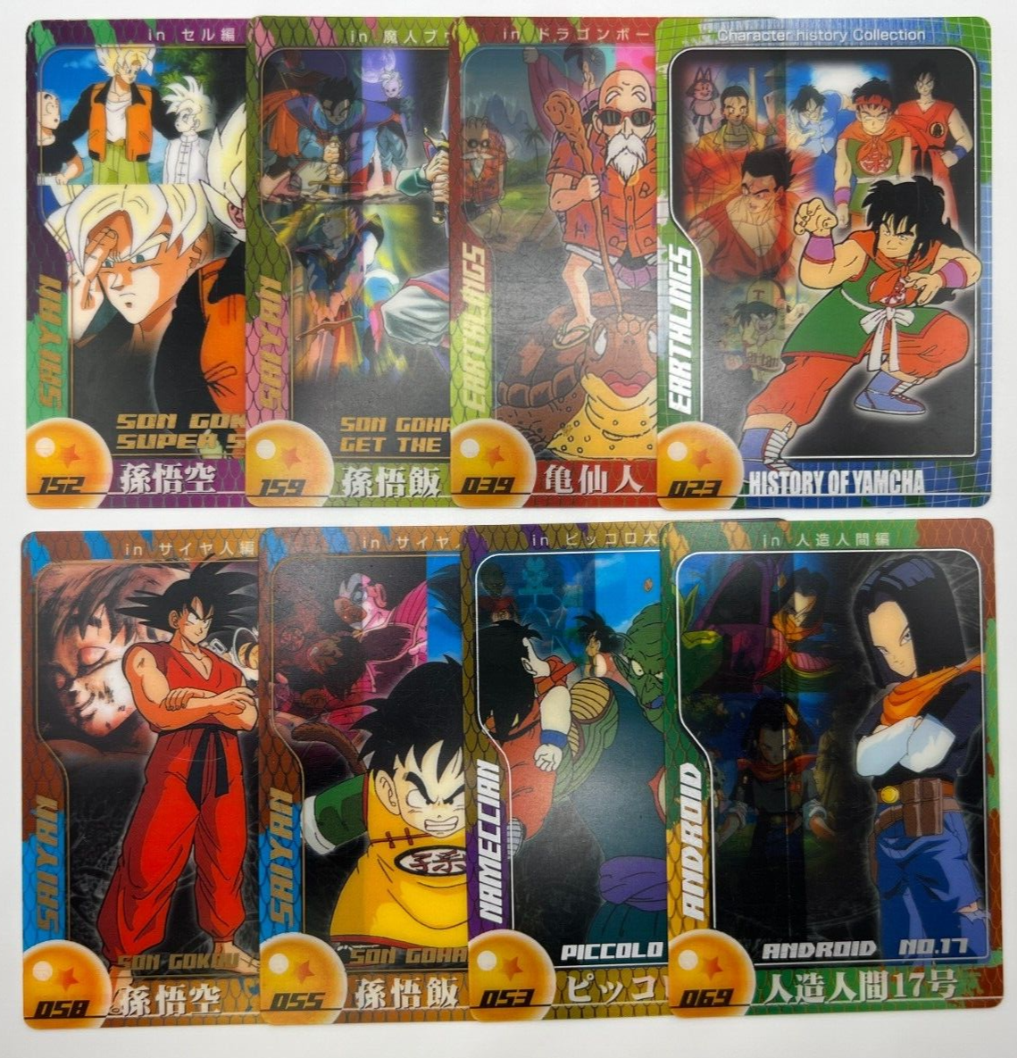 その他 DRAGON BALL Z DRAGON BALL Z - SOLID EDGE WORKS THE DEPARTURE - COOLER