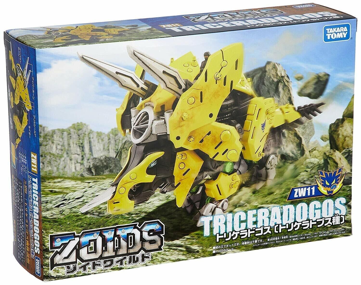 TOMY ZOTDS フィギュアコンプリート品 NEW TOMY ZOIDS Ultrasaurus (See photos) | eBay