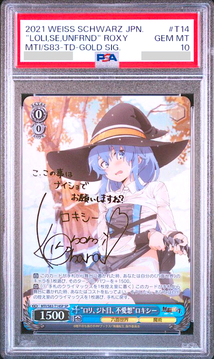 $_57.PNG?set_id=880000500F