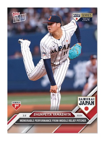 【10シリ】Topps Now イニエスタ　シャビ Topps株式会社が 「Shohei Ohtani - 2024 MLB TOPPS NOW® Card